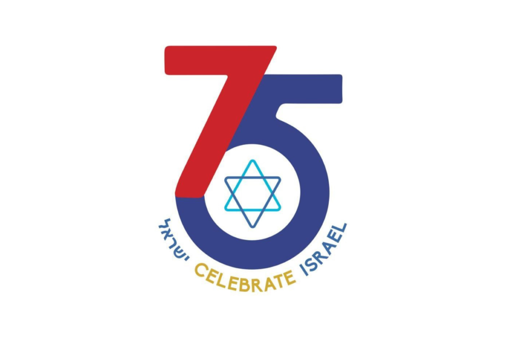COP & AZM Launch National Celebration of Israel at 75 for “Diamond Jubilee” Anniversary in 2023